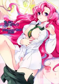 (C77) [Kurimomo (Tsukako)] Mojimoji School Life (Code Geass) [English] =LWB+Strange Companions=