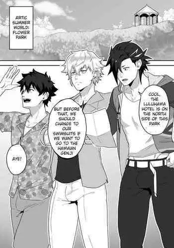 [PULIN Nabe (kakenari)] Skeb 0062 (Fate/Grand Order) [English] {A.R} [Digital] DECENSORED