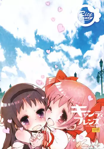 (Mou Nanimo Kowaku Nai) [RiceCandy (Okome)] Candy Friends | Candy Girl (Puella Magi Madoka Magica) [English] [QB-tl]