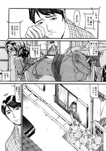 [Umibe Shin] Mou 10 Nen mo Kono Heya kara Deteinai Ch.01-05