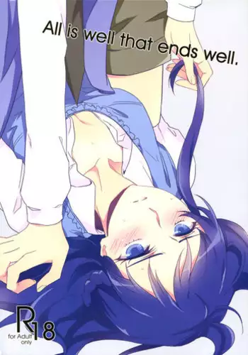 [World of Pure (Negom)] All is well that ends well. (DokiDoki! Precure) [English] [Yuri-ism]