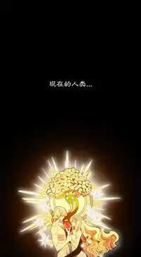 [Juder] Lilith`s Cord Ch.1-12 [Chinese]