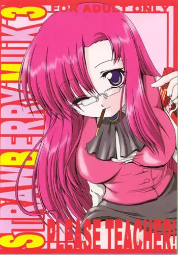 [Otoko no Roman (Kaneko Rin)] STRAWBERRY MILK 3 (Onegai ☆Teacher [Please Teacher!])