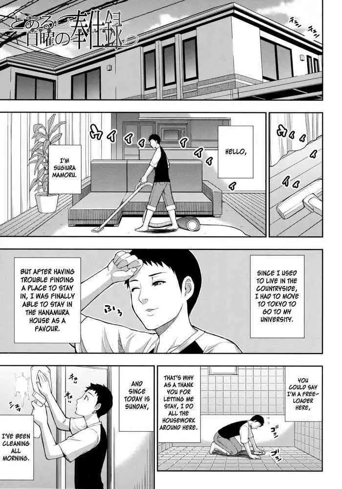 [Shunjou Shuusuke] Toaru Yasumi no Houshiroku (Onegai, Sukoshi Yasumasete... ~Karada Torokeru Sex no Ato ni~) [English] [Otokonoko Scans]