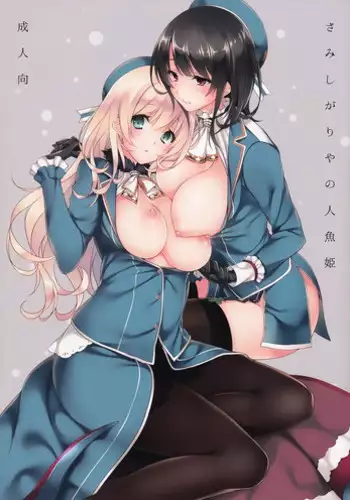 (C87) [CROSS HEARTS (Ayase Hazuki)] Samishigariya no Ningyohime | Lonely Mermaid Princess (Kantai Collection -KanColle-) [English] [Rapid Switch Extra]