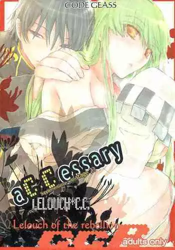 [USA Gunbu (Gunnousa)] accessory (Code Geass: Lelouch of the Rebellion)