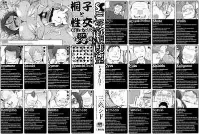 Jusei Ganbou