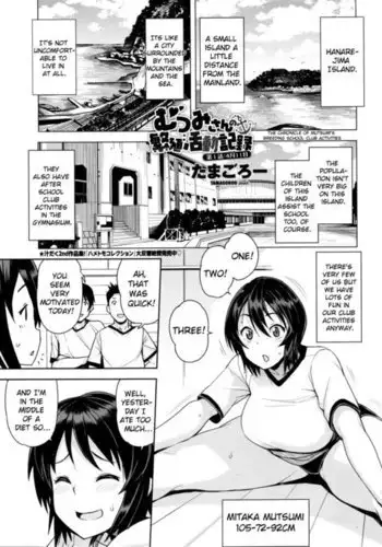 Mutsumi-san no Hanshoku Katsudou Kiroku | The Chronicle of Mutsumi's Breeding School Club Activities Ch. 1-2