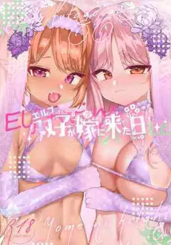 Elf Futago ga Yome ni Kita Hi