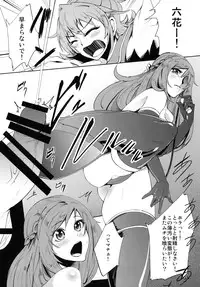 [SOUND MILK (Otochichi)] Dokidoki Sakusei Club (Dokidoki! Precure) [Digital]