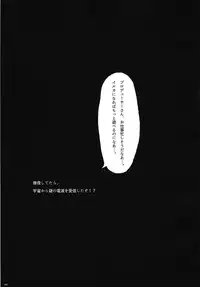 (C94) [Nuite Amore! (Toilet)] Iruka no Ore wa Nani o Shitetanda? Kai (The IDOLM@STER MILLION LIVE!)
