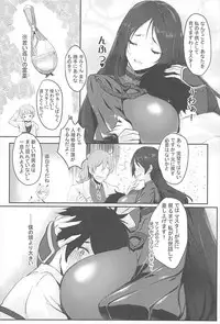 (C93) [Kanden Shoujo Chuuihou (Mafuyu)] CHALDEA NIGHT (Fate/Grand Order)