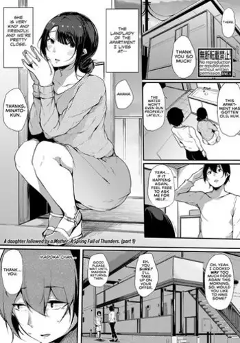 [Sakurayu Haru] Musume Nochi Haha, Tokoroniyori Shunrai Zenpen | A Daughter followed by a Mother: A spring Full of Thunders. (part 1) (Comic Shingeki 2018-04) [English] [Digital]