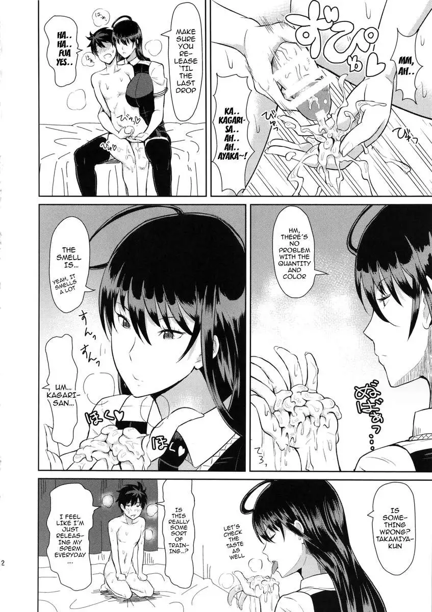 Domestic Training of Takamiya-kun