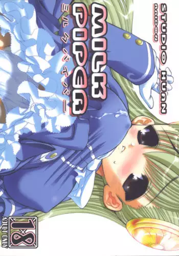 (C67) [Studio Huan (Raidon)] Milk Piper (Dead or Alive Xtreme Beach Volleyball)