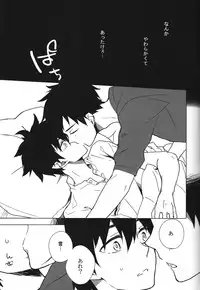 [6counter (Shuukichi)] Carry out a dawn raid (Ao no Exorcist)