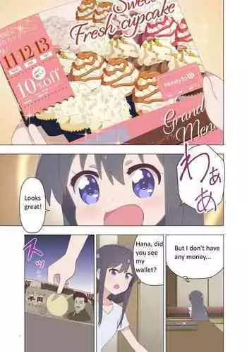 [Hiramapunish (Hirama)] Hana-chan no Oshioki Nikki | Hana-chan's Punishment Diary [English]