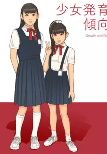 [Yasuda Juku (Yasuda Yasuhiro, Shinchou ni Kansuru Kousatsu)] Shoujo Hatsuiku Nenji no Keikou to Tenbou [Digital]