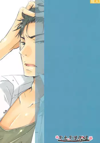 (C74) [Tenkaichi BENNY'S, SUPER BABY'S (BENNY'S, Inomoto Rikako)] THE.B.L 2 [Chinese] [刃之刃漢化組]