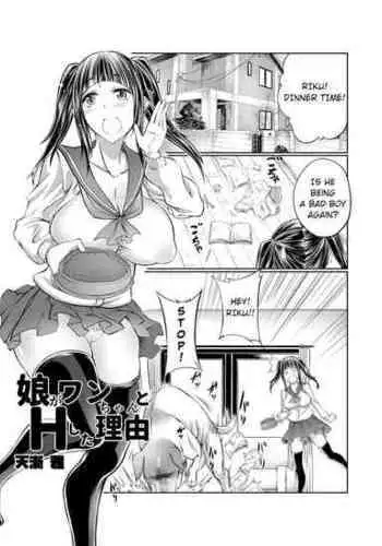 [Tenzen Miyabi] Musume Ga Wan-Chan To H-Shita Riyū The Reason Why My Daughter Had Sex With A Dog (Love Love Juukan Girls) [English] [Digital]