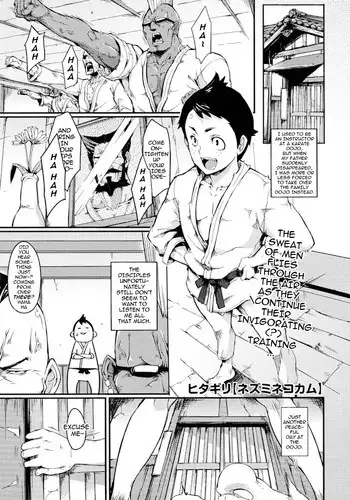 [Hitagiri] Cat and Mouse Tangle Ch 1-2 (Complete) [ENG]