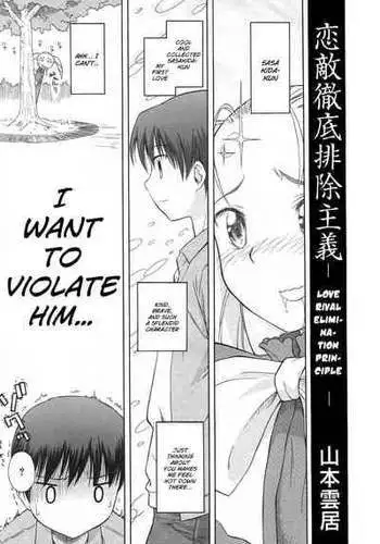 [Yamamoto Kumoi] Koigataki Tettei Haijo Shugi | Love Rival Elimination Principle (COMIC RIN 2007-04 Vol. 28) [English] [Decensored]