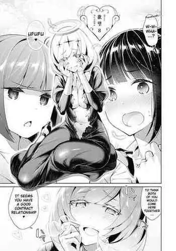 [Hizuki Akira] Yokubou Pandora 8 (COMIC ExE 15) [English] [ChoriScans] [Digital]