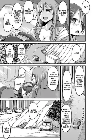 Urahara Sister