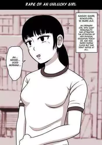 [STOP-ten] Rape of Unlucky Girl (Jikan Teishi Kan Tanpenshuu vol. 1) [English]