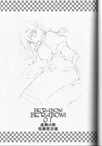 (SC33) [Kyomu no Uta (Satou Toshio)] BERABOW! BERABOW!! 01 (Girls Bravo)