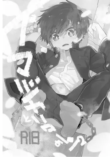 [Shoshosho Frontier (Ocha)] Imagica Return Matome 2 [Digital]