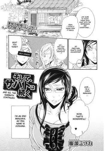 [Hattori Mitsuka] Soshite, Sabbath wa Tsuzuku. | And so the Sabbath Continues (Kemono for Essential 10) [English] [desudesu]