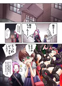 [Atelier Hachifukuan] Kaidan Shoujo Getsuyoubi (Gakkou no Kaidan)