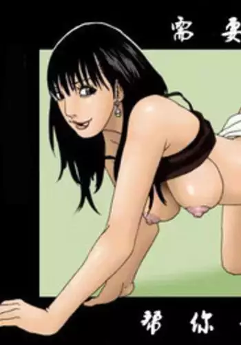 [Kiyokawa Zaidan (Kiyokawa Nijiko)] Oba-chan ga Nuitageyou ka? | 需要小姨帮你一把嘛? [Chinese] [TMOS个人汉化]