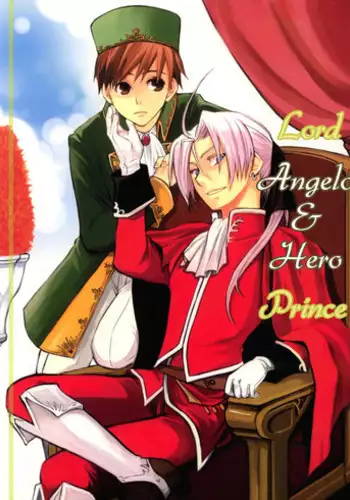 (C69) [FMD, Osova (chizuwa, karin)] Ryoushu Kukule to Eight Ouji | Lord Angelo and Prince Hero (Dragon Quest VIII) [English] [Boxer & Rice]