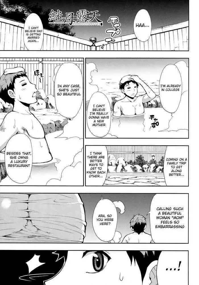 [Shunjou Shuusuke] Onegai, Sukoshi Yasumasete... ~Karada Torokeru Sex no Ato ni~ Ch.6 [English] [Raknnkarscans]