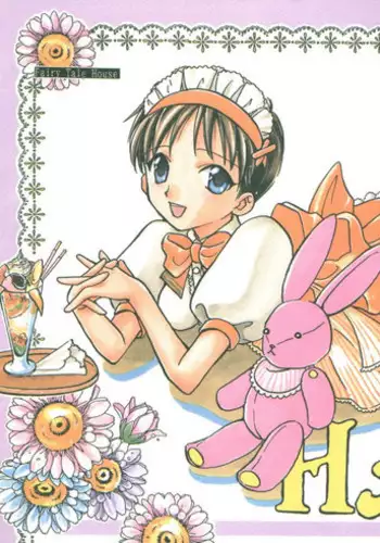 (C55) [Fairy Tale House (Phoenicia Masako)] Hasu Kriya (Neon Genesis Evangelion)