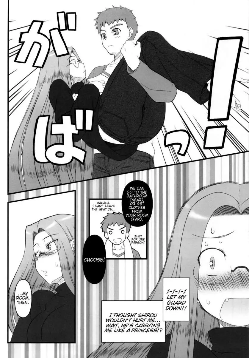 Night of the Princess