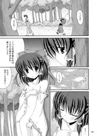 (C79) [Dream Project (Yumeno Shiya)] Touhou Yumemonogatari Go (Touhou Project)