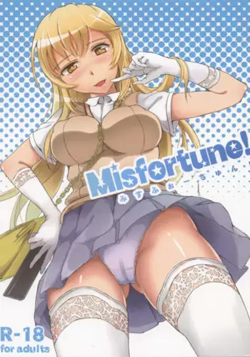 (C84) [RSAG (Ohmi)] Misfortune! (Toaru Kagaku no Railgun)