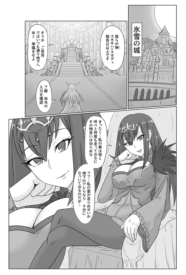 Ai Souka