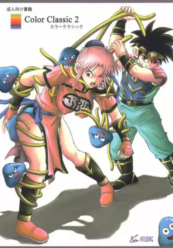 (C66) [Cyclone (Reizei, Izumi)] Color Classic 2 (Various)