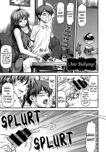 [Nagare Ippon] Ane Buri | Ane Bullying (COMIC AUN 2014-04-05) [English] [Lazarus H]