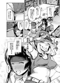 [Hibon (Itami)] WotaCir no Gal to Boku [Digital]