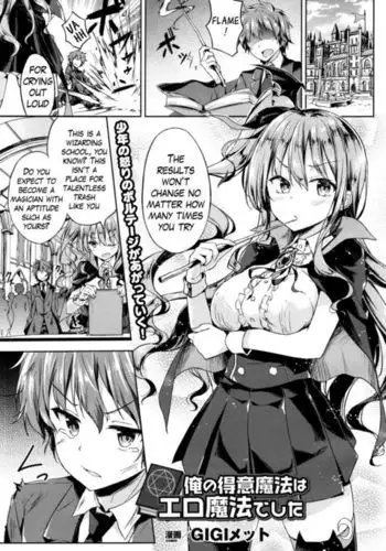 Ore no Tokui Mahou wa Ero Mahou deshita | My Speciality Magic is Erotic Magic {Hennojin}