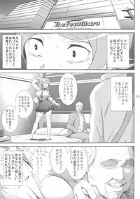 (C91) [Kubotaya (Kubota Chihiro)] Occultic 69 (Occultic;Nine)