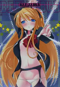 (SC42) [honeyking (Mitsu King)] BEELZEBUB (Quiz Magic Academy)
