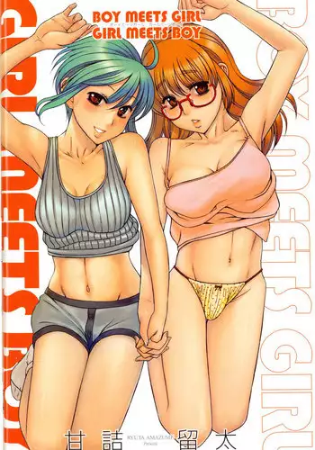 [AMAZUME Ryuta] Boy Meets Girl, Girl Meets Boy 2 (English) - single page version