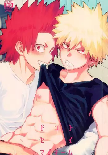 (Douyara Deban no Youda! 6) [SCO.LABO (shoco)] Don't Say My Name (Boku no Hero Academia) [English]