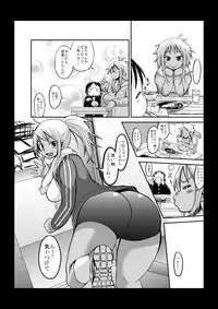[Bu-chan] Gyaru Mama